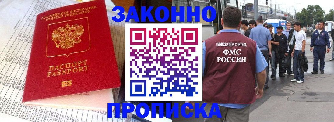 регистрация для школы в Сызрани